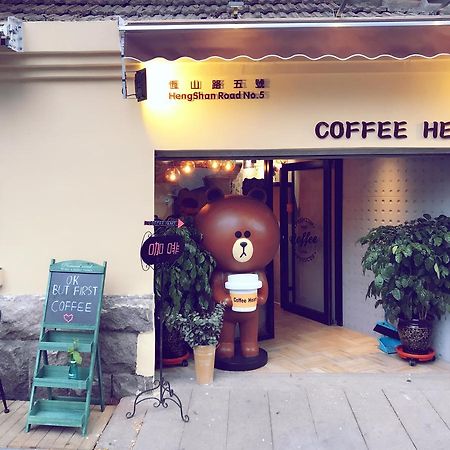 No.5 Hengshan Road Cultural Hotel Qingdao Eksteriør billede