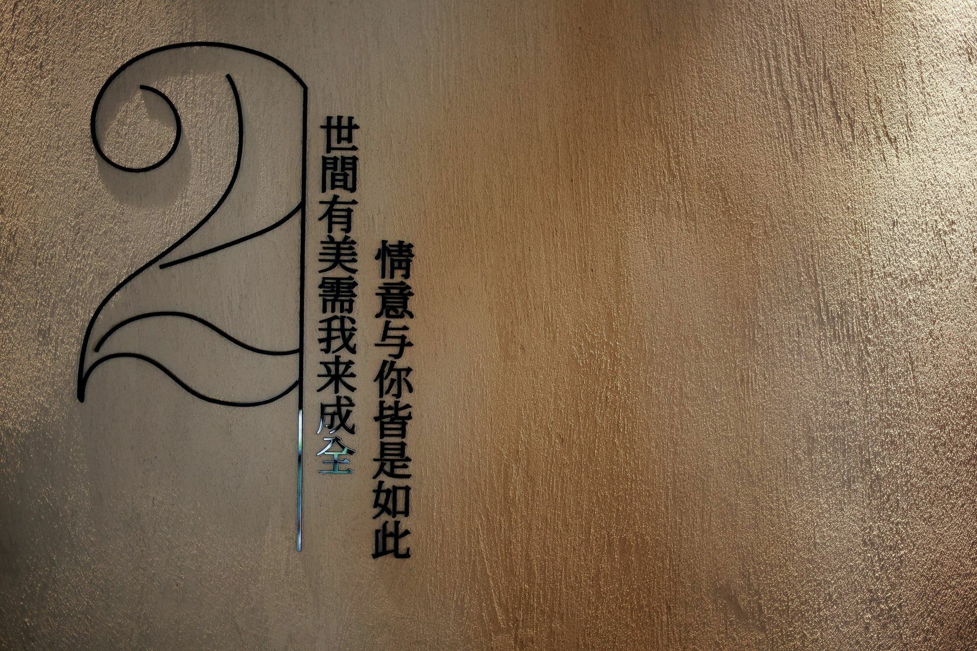 No.5 Hengshan Road Cultural Hotel Qingdao Eksteriør billede